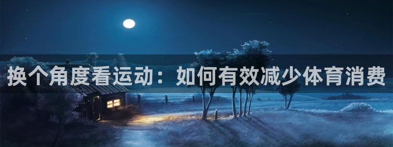 vsport体育