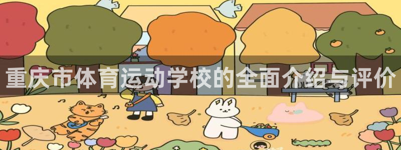 vsport体育在线官网